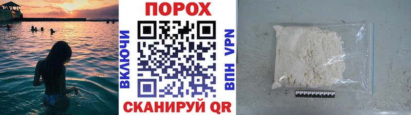 Метамфетамин пудра  Ивантеевка 