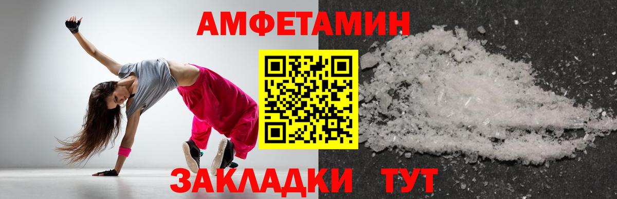 Ивантеевка  МЕТАМФЕТАМИН витя  Вход с VPN 