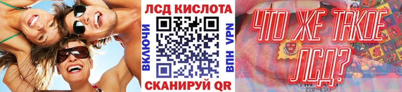 Марки 25I-NBOMe 1500мкг  KRAKEN ONION  Ивантеевка 