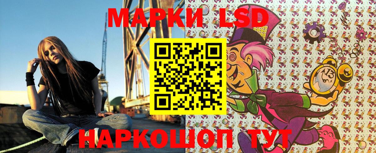 Марки N-bome 1,8мг Ивантеевка