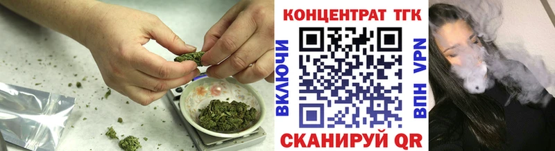 ОМГ ОМГ ТОР  Ивантеевка  ТГК THC oil 
