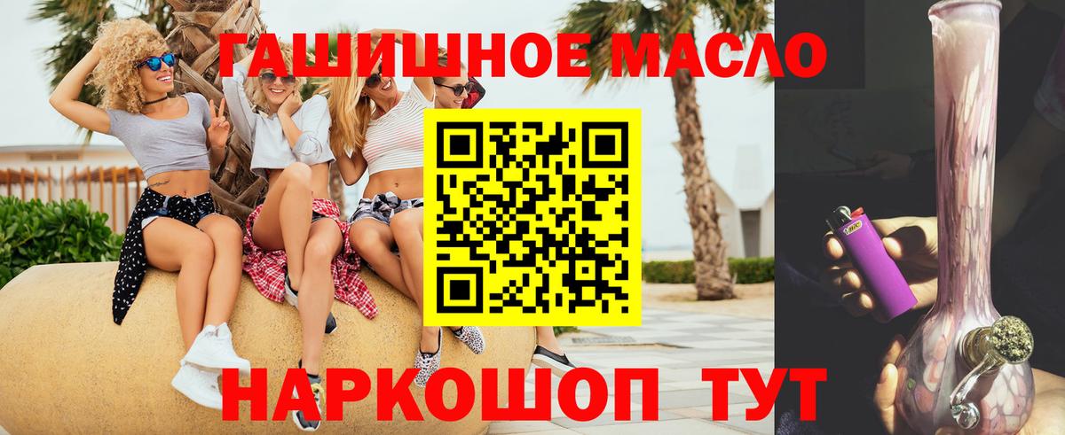Ивантеевка  Дистиллят ТГК Wax  ТГК вейп с тгк  Вход с VPN 