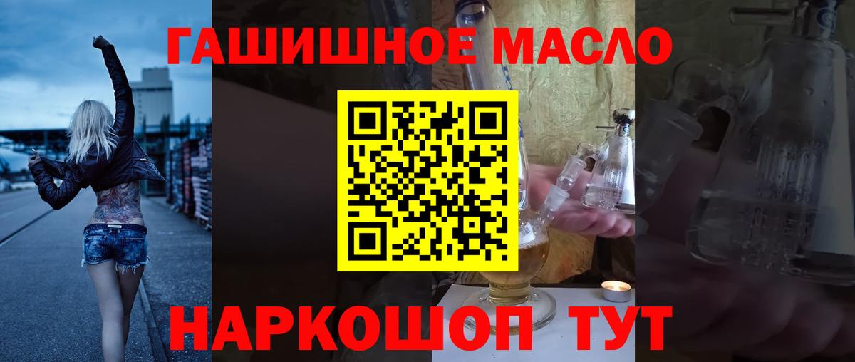 Дистиллят ТГК Wax Ивантеевка