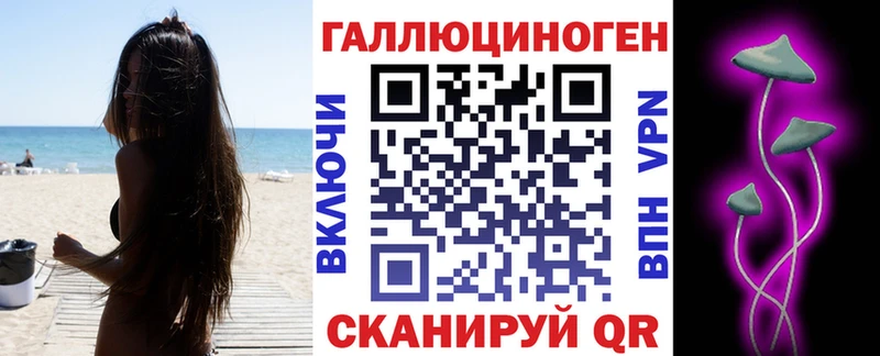 Галлюциногенные грибы мицелий  Ивантеевка 